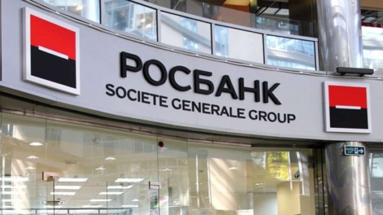 Сайт банк росбанк. Росбанк. Росбанк логотип. Росбанк societe generale Group. Societe generale банк в России.