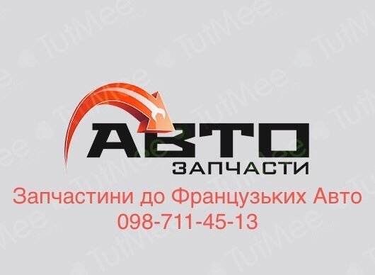 Логотип автозапчасти