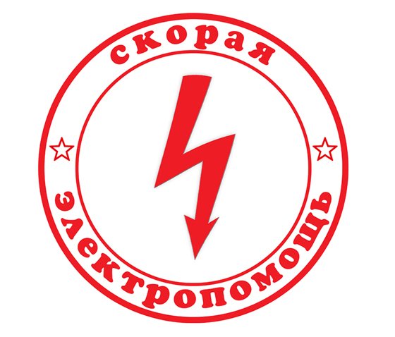 Знак электрощит