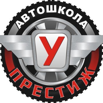 Автошкола лого