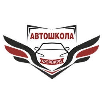 Логотип автошколы