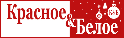 Красное и белое магазин логотип