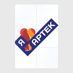 Артек символика