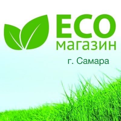 Эко товары вывеска