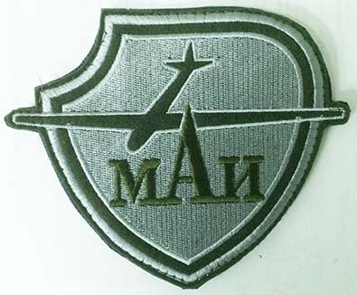 МАИ 90 лет логотип