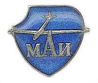 МАИ университет главный корпус