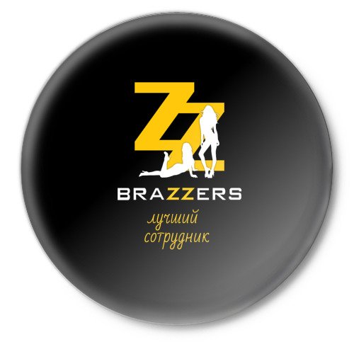 Логотип компании бразерс