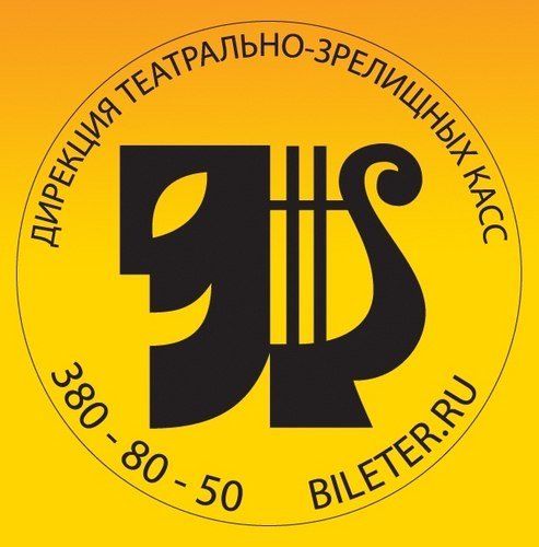 Логотип театра (65 фото)