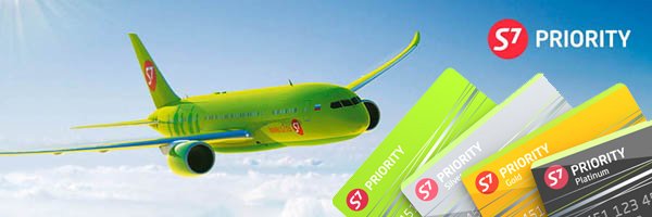 Бонусная карта s7 Airlines