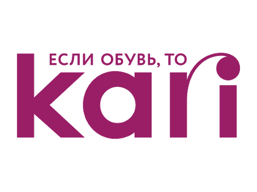 Кари обувь логотип