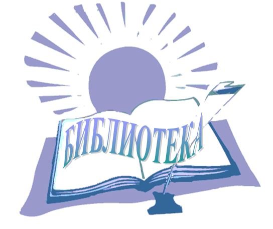 Модельная библиотека логотип