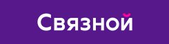 Старый логотип Связного