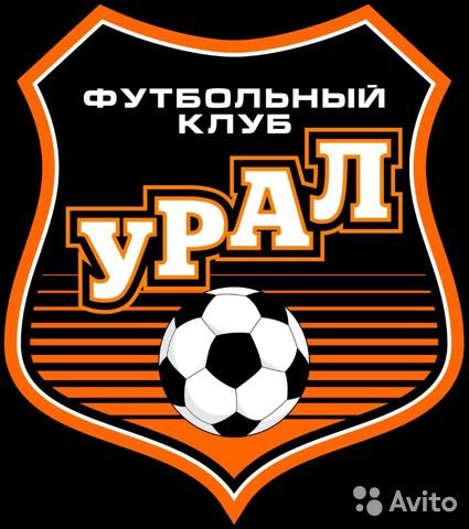 ФК Урал логотип