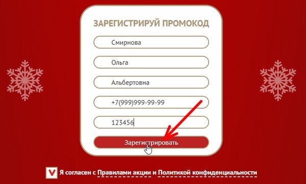 Инструкция по регистрации на госуслугах физическому лицу