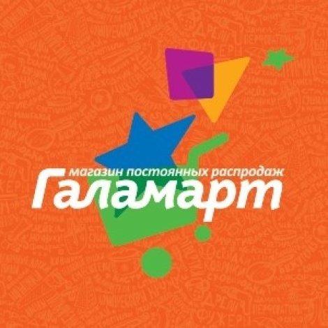 Галамарт логотип