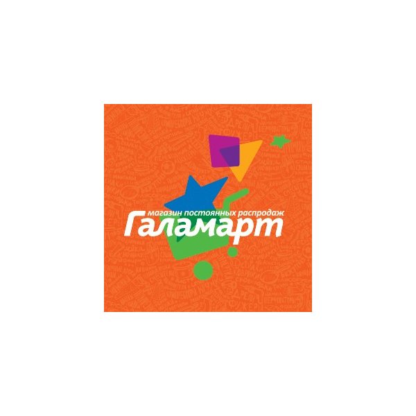 Галамарт вывеска