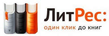 ЛИТРЕС логотип