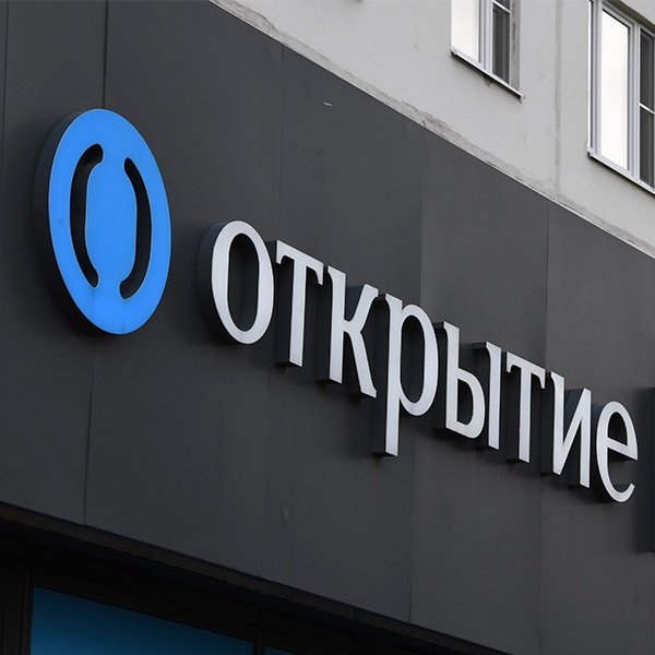 Слоган банка открытие