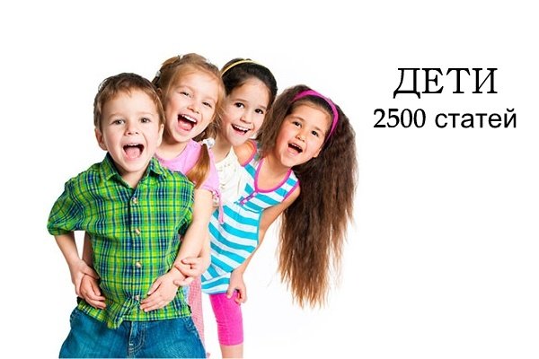 Логотипы детских магазинов одежды