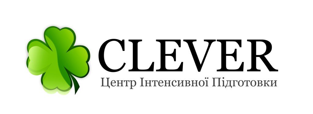 Издательство клевер сайт. Клевер с надписью. Clever логотип. Фирмы с логотипами Клевер. Clever интернет магазин.