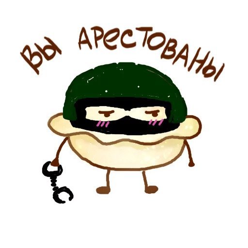 Стикеры пельмешка ВК