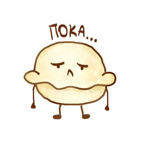 Милый пельмешек