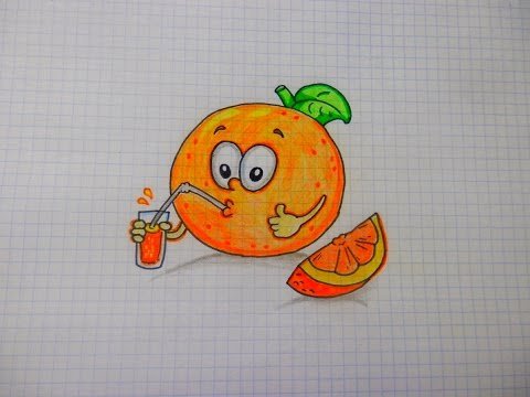 Апельсинка рисунок для срисовки