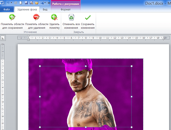 Удаление фона на изображениях