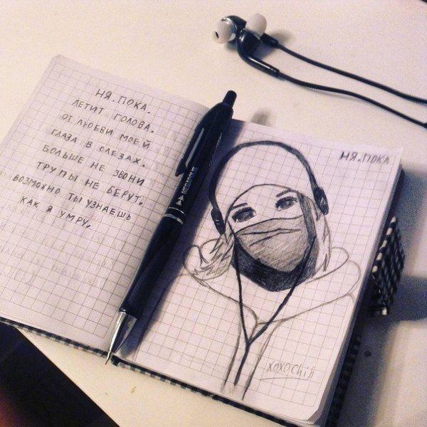 Цитаты на листе бумаги ручкой