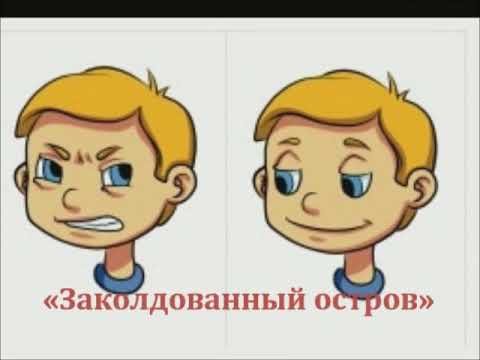 Эмоции радость и грусть