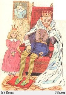 Грустный царь