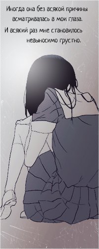 Грустные аниме картинки с надписями для девушек