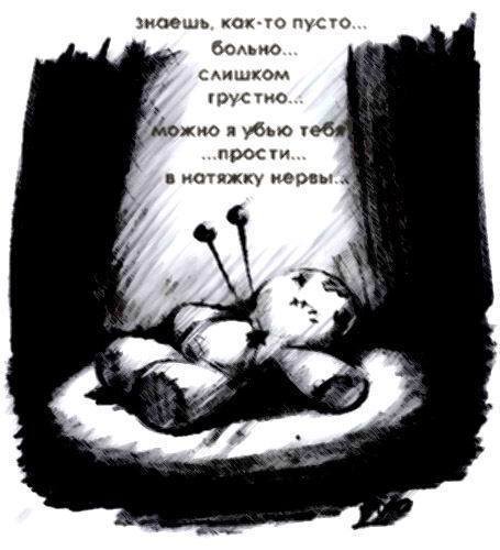 Стихи на тему смерть