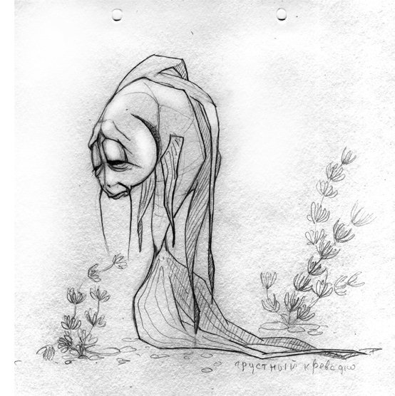 Рисовать карандашом грустные