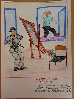 Кассиль у классной доски книга