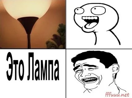 Мемы для срисовки прикольные
