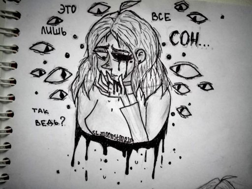 Рисунки для скетчбука лёгкие грустные