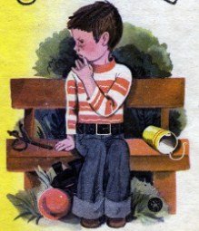 ПЕРМЯК Е.А. "самое страшное"