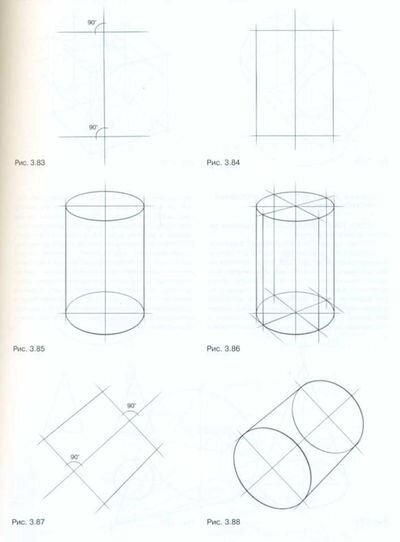 Конструктивное построение цилиндра