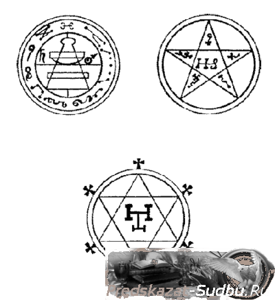Пентаграмма от учителя