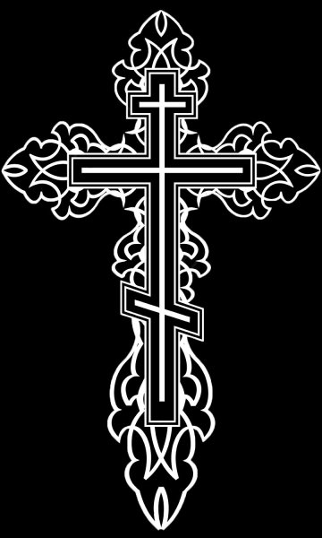 Восьмиконечный православный крест вектор