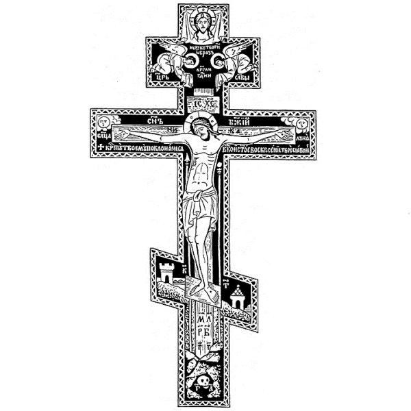 Православный крест на белом фоне