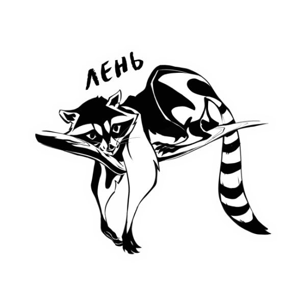 Значок "енот"