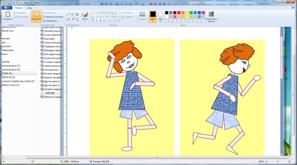 Рисунки в Ворде