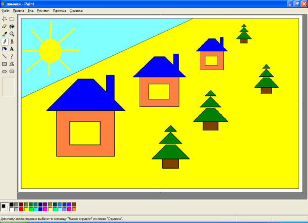 Программа рисунок