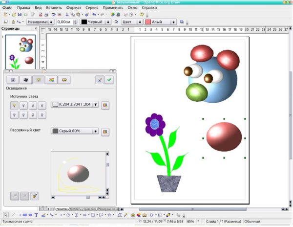 Рамка рисунок