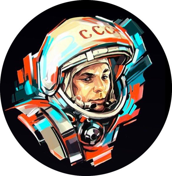 Гагарин Юрий космос СССР