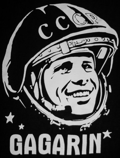 Гагарин черно белый
