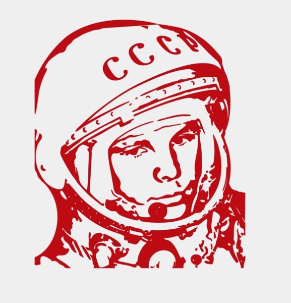 Гагарин силуэт