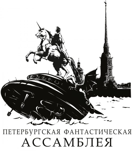 Символы Петербурга